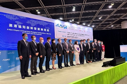 继受邀首次亮相在港举办的“沪港协同创新发展新局面”论坛后,在沪成功举办“亚洲物流航运及空运会议——沪港合作新机遇分论坛”