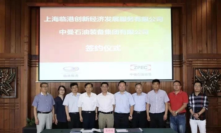 j9九游会服务公司与中曼装备签署战略合作协议