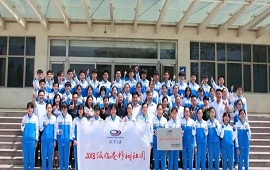 j9九游会杉树社团在山东平邑一中揭牌成立