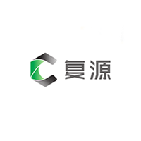 南通复源